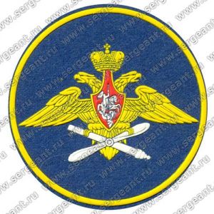 Нашивка военно-воздушных сил ― Sergeant Online Store
